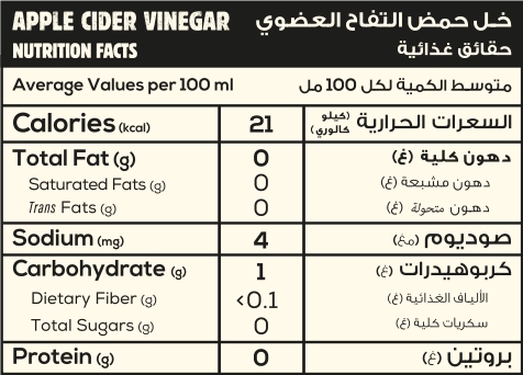Apple Cider Vinegar Nutional Facts